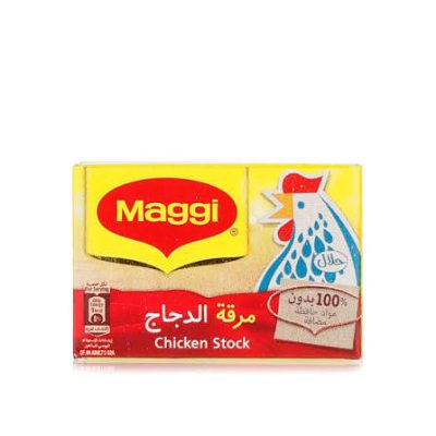 Chicken Stock (Maggi) - H1H