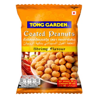 Tong Garden ( Coated Peanuts) Shrimp Flavour - H1H